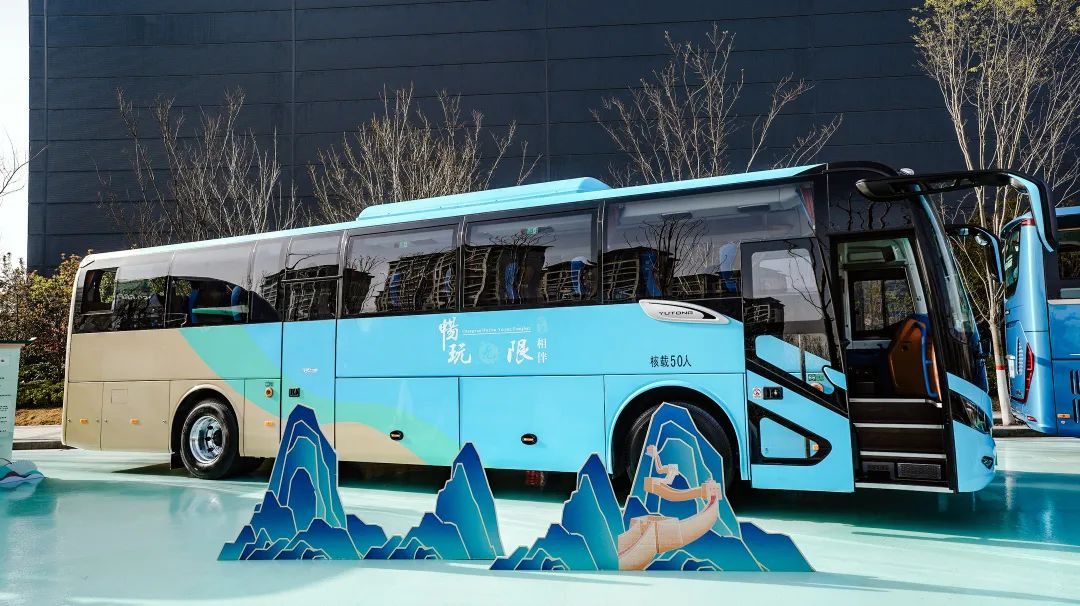驚喜不斷！宇通客車再次煥新出行方案