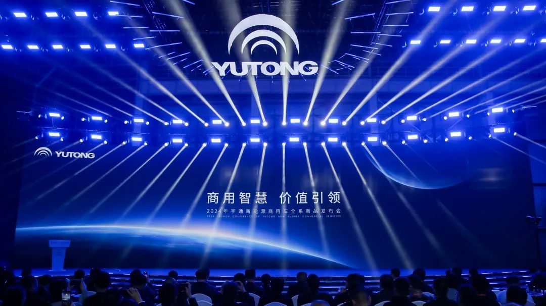 驚喜不斷！宇通客車再次煥新出行方案