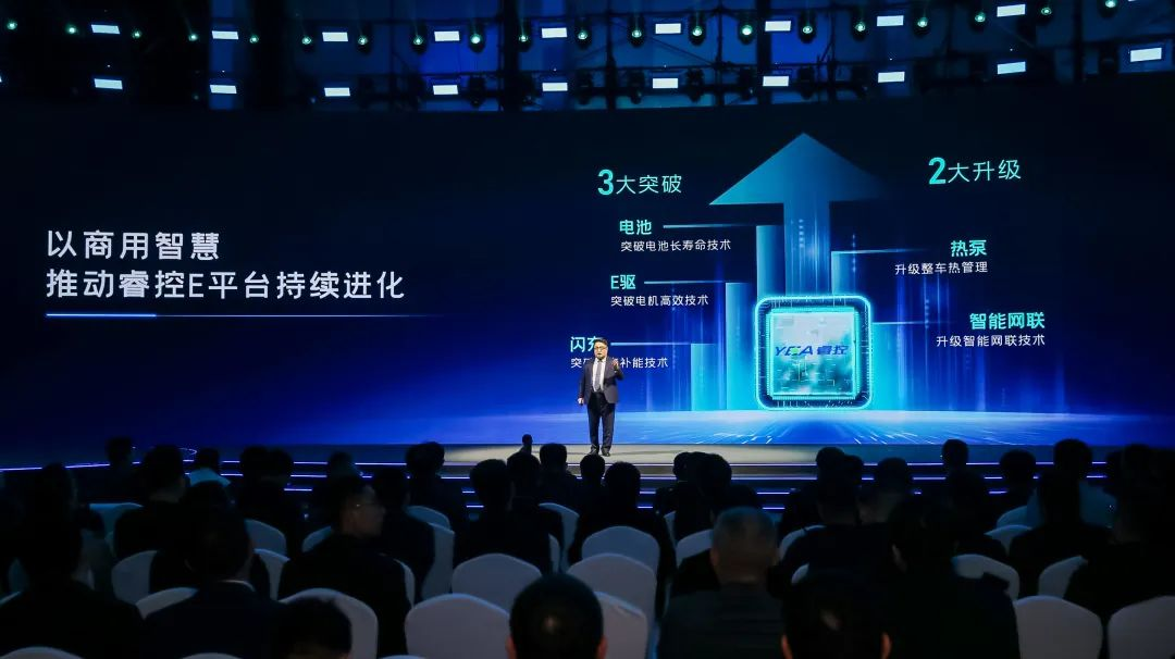 驚喜不斷！宇通客車再次煥新出行方案