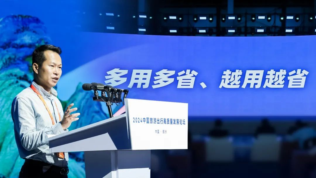 探尋旅游發展新引擎！這場論壇看點十足