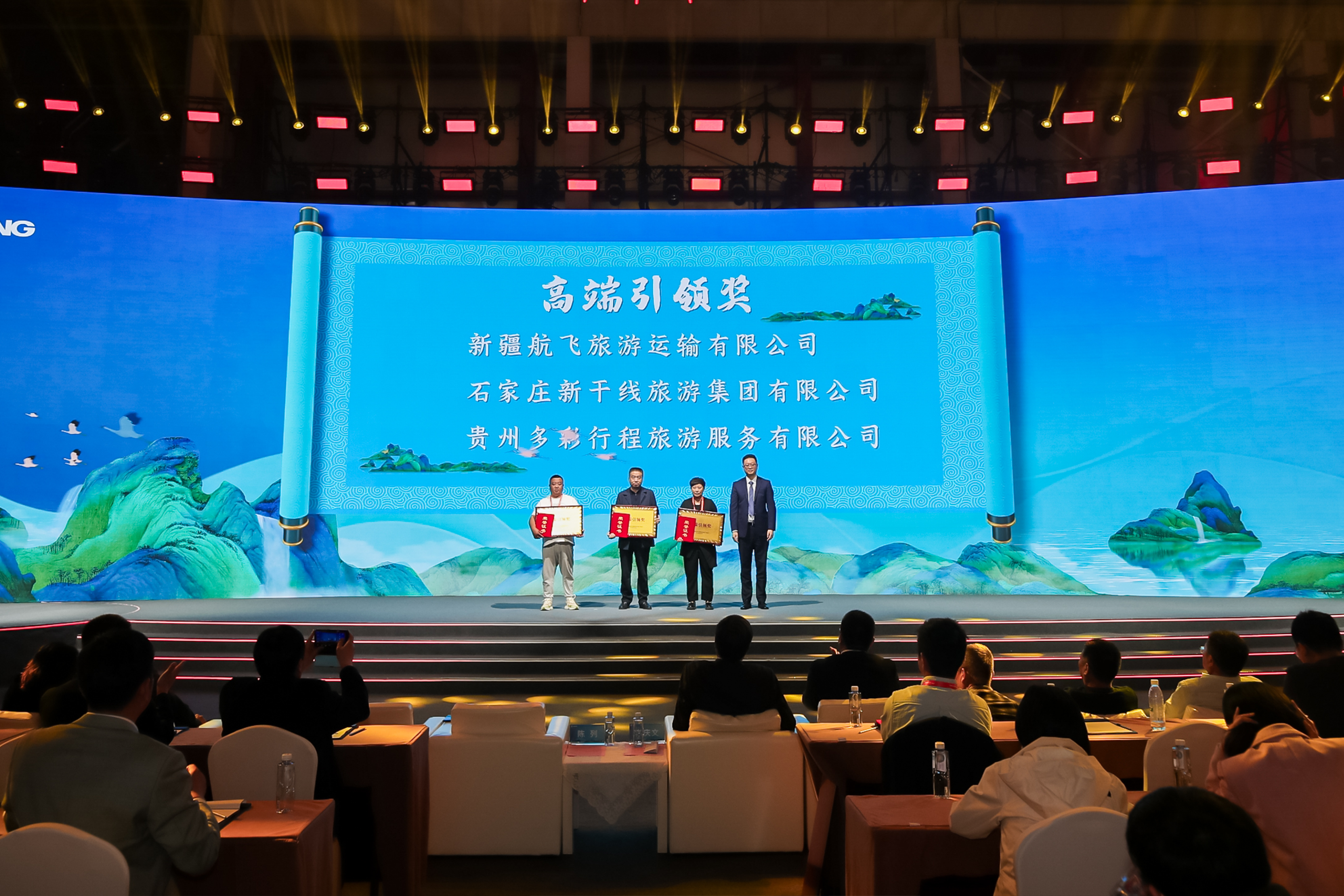 探尋旅游發展新引擎！這場論壇看點十足