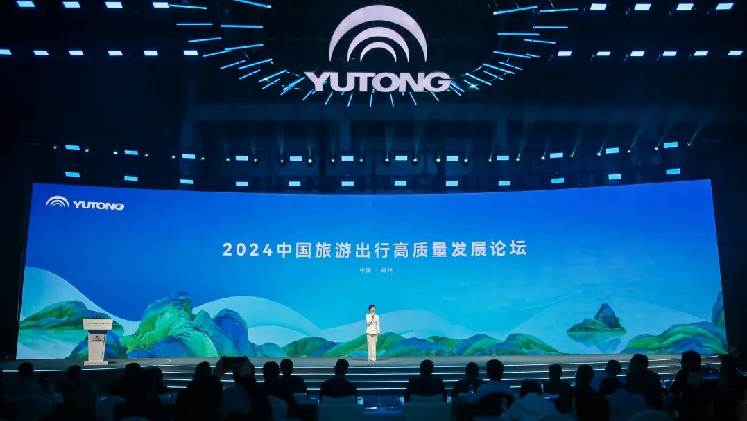 探尋旅游發展新引擎！這場論壇看點十足