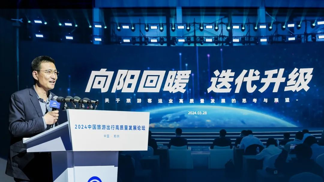 探尋旅游發展新引擎！這場論壇看點十足