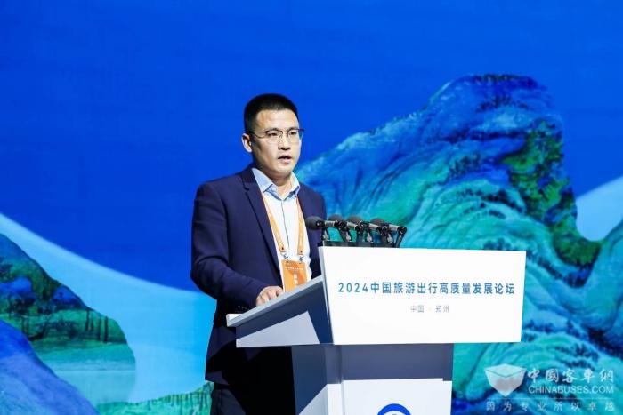 中國旅游出行高質量發展論壇落幕 未來將重點關注這些方向