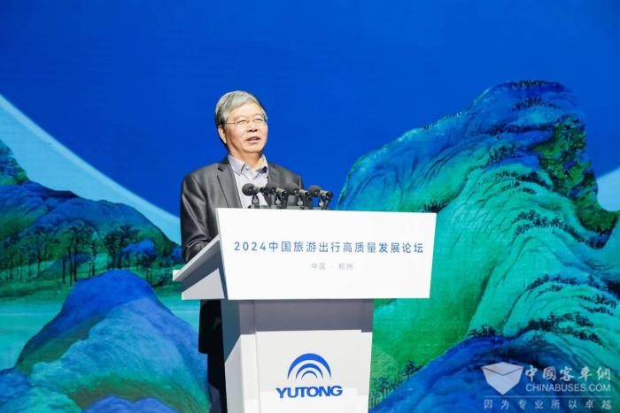 中國旅游出行高質量發展論壇落幕 未來將重點關注這些方向