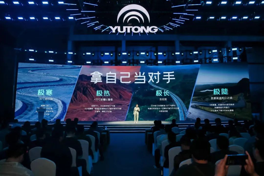 宇通輕卡發(fā)布純電小輕卡T2系列及2024款T3/T5系列