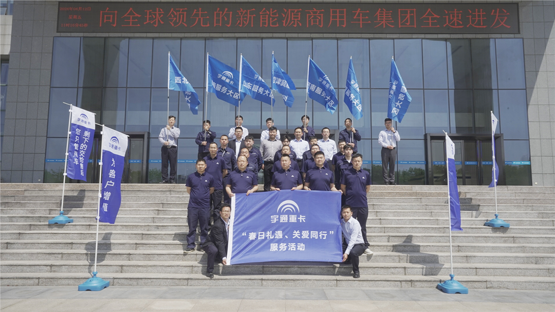 滿分服務(wù) | 擼起袖子加油干，開啟這個(gè)春天的“熱辣滾燙