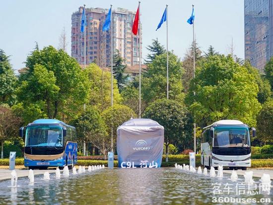 旅游天團(tuán)共聚，宇通國風(fēng)新車首發(fā)，2024山河萬里行貴州起航！