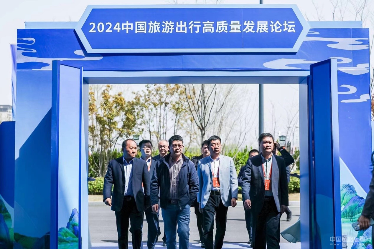 2024旅游出行高質(zhì)量發(fā)展論壇圓滿舉辦 宇通打造旅游發(fā)展新引擎 2024旅游出行高質(zhì)量發(fā)展論壇圓滿舉辦 宇通打造旅游發(fā)展新引擎