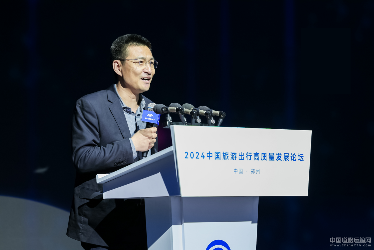 2024旅游出行高質(zhì)量發(fā)展論壇圓滿舉辦 宇通打造旅游發(fā)展新引擎 2024旅游出行高質(zhì)量發(fā)展論壇圓滿舉辦 宇通打造旅游發(fā)展新引擎