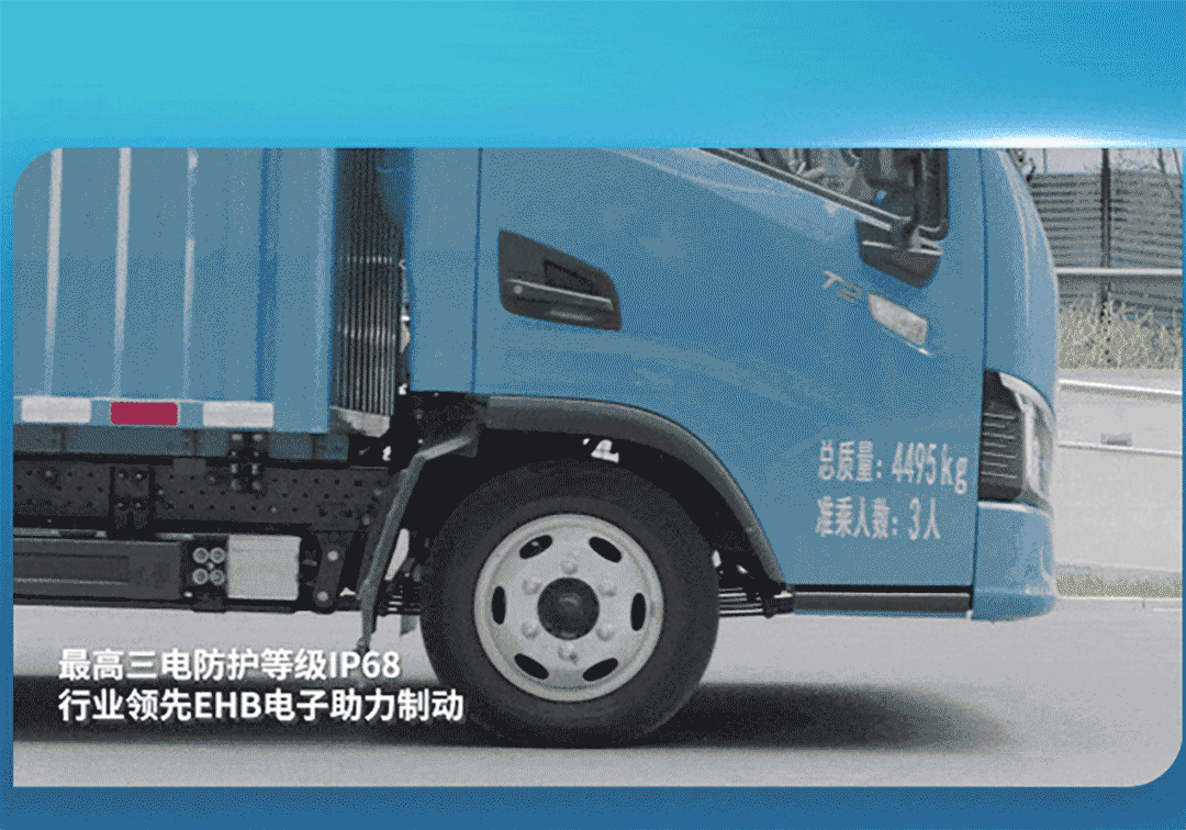 一圖看懂宇通輕卡上市新品！