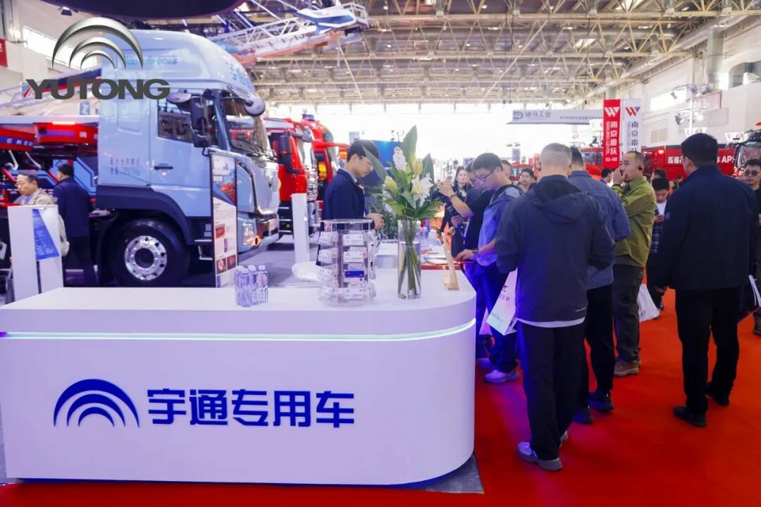 科技賦能實戰！宇通專用車亮相第二十一屆國際消防展