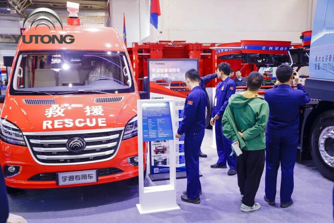科技賦能實戰！宇通專用車亮相第二十一屆國際消防展