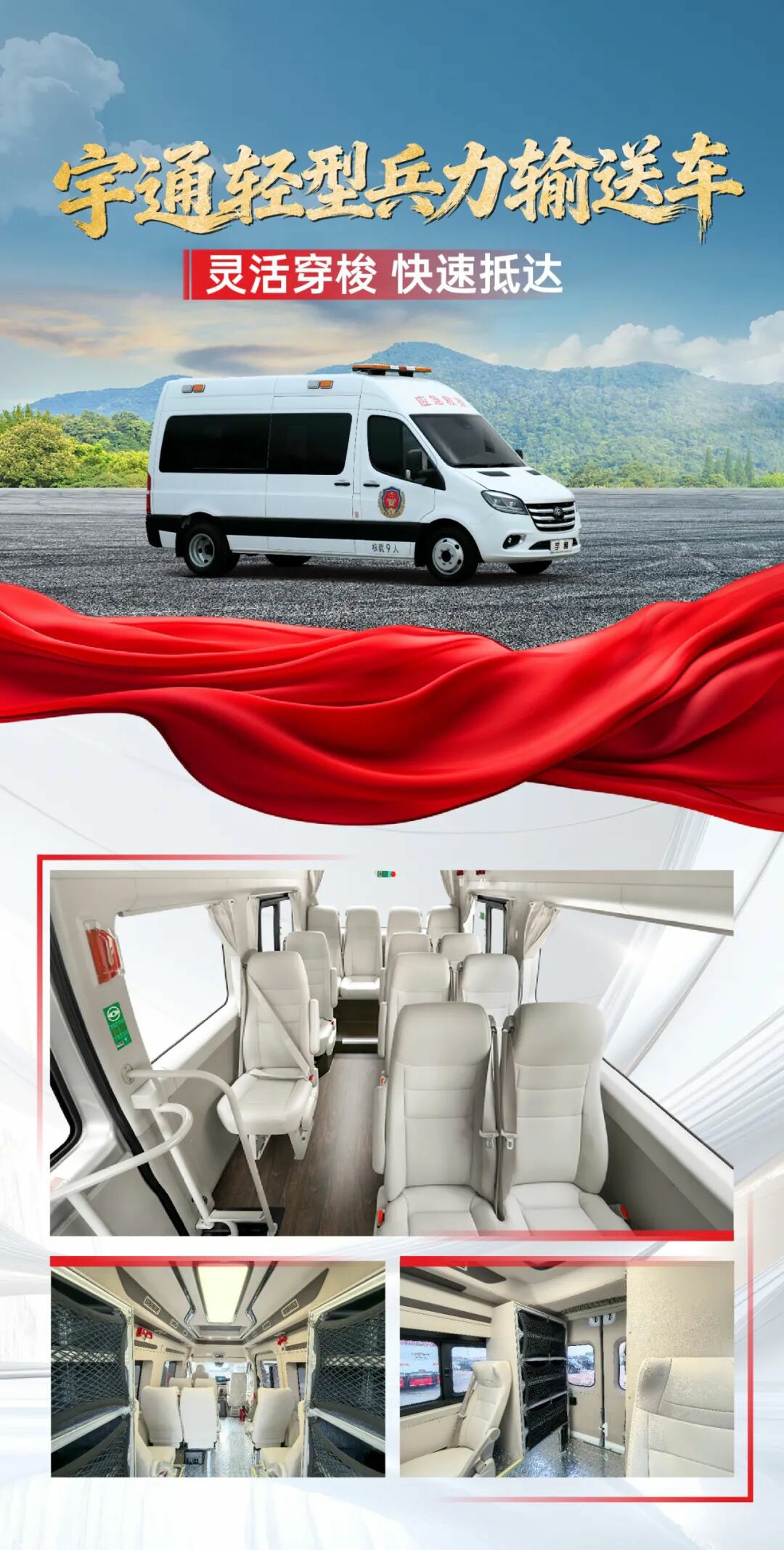 貼近實戰,高效保障!宇通專用車參加第十三屆全國礦山救援技能競賽裝備展 貼近實戰,高效保障!宇通專用車參加第十三屆全國礦山救援技能競賽裝備展