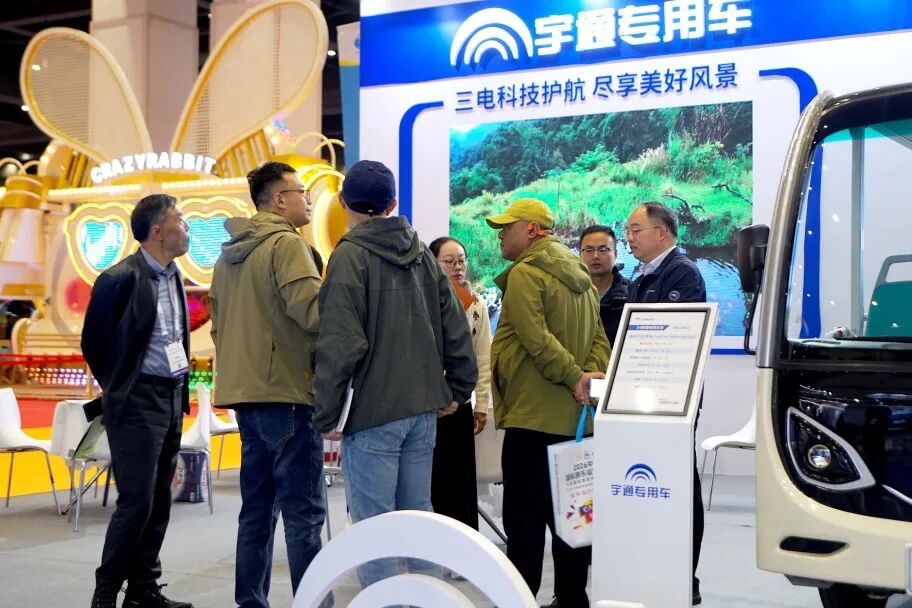 智趣出行，悅動未來！宇通觀光車亮相2025中國（鄭州）旅游休閑娛樂產業博覽會