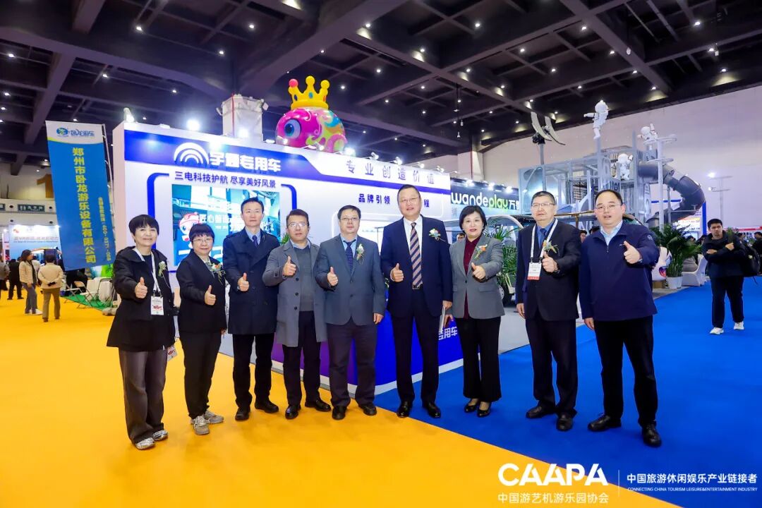 智趣出行，悅動未來！宇通觀光車亮相2025中國（鄭州）旅游休閑娛樂產業博覽會