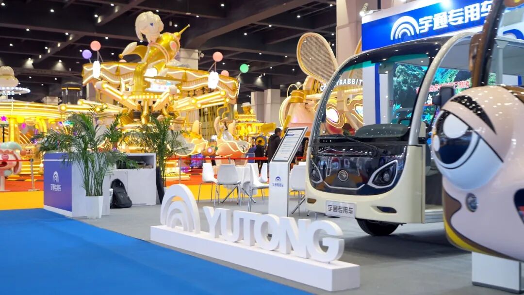 智趣出行，悅動未來！宇通觀光車亮相2025中國（鄭州）旅游休閑娛樂產業博覽會