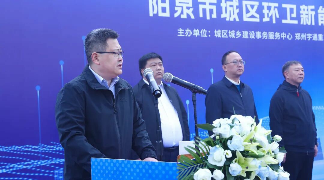 裝備煥新，潔護陽泉！宇通環衛助力山西點亮城市新景！