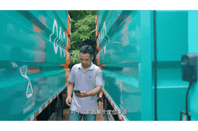 從“分散”到“統一”，安睿通助力深圳破解環衛車管理困局