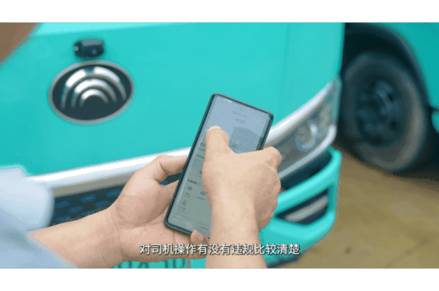 從“分散”到“統一”，安睿通助力深圳破解環衛車管理困局