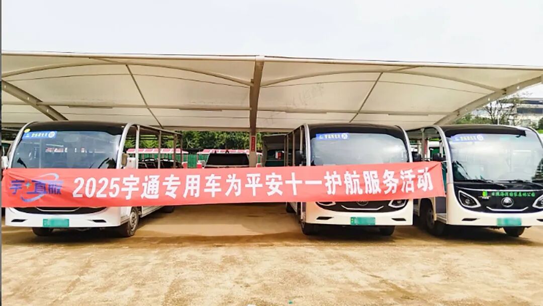 更快、更省、更安心！宇?直服開啟售后服務(wù)新時(shí)代