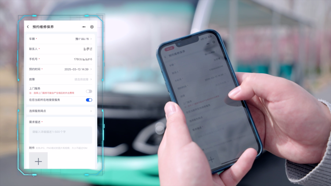 更快、更省、更安心！宇?直服開啟售后服務(wù)新時(shí)代