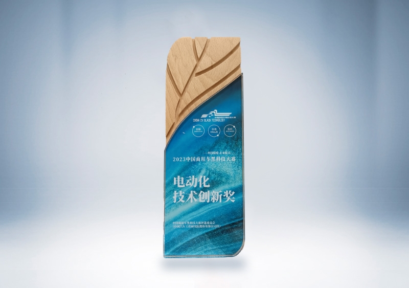 宇通輕卡：宇通輕卡T系列-電動化技術創新獎（獎杯）