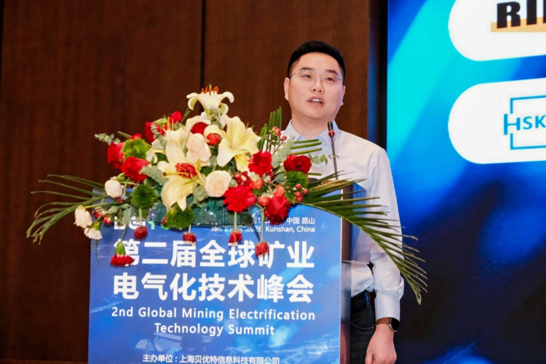 宇礦同行|宇通礦卡受邀參加全球礦業電氣化峰會，共繪零碳智慧礦山新藍圖！