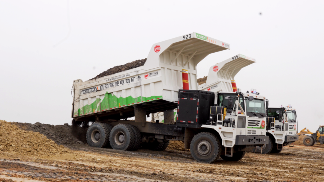 宇礦同行|宇通礦卡受邀參加全球礦業電氣化峰會，共繪零碳智慧礦山新藍圖！