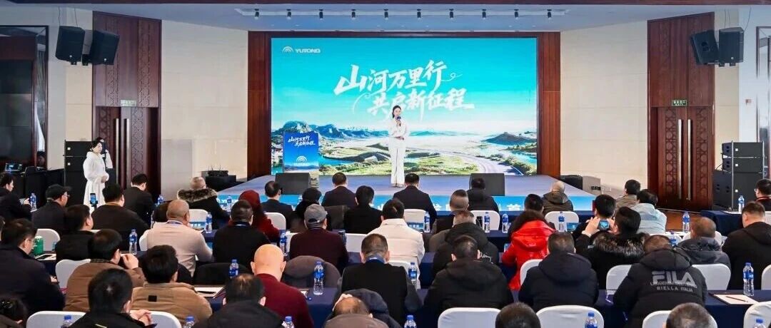 南國廬山+北疆青城：雙線聯動共繪客旅高質量發展新藍圖