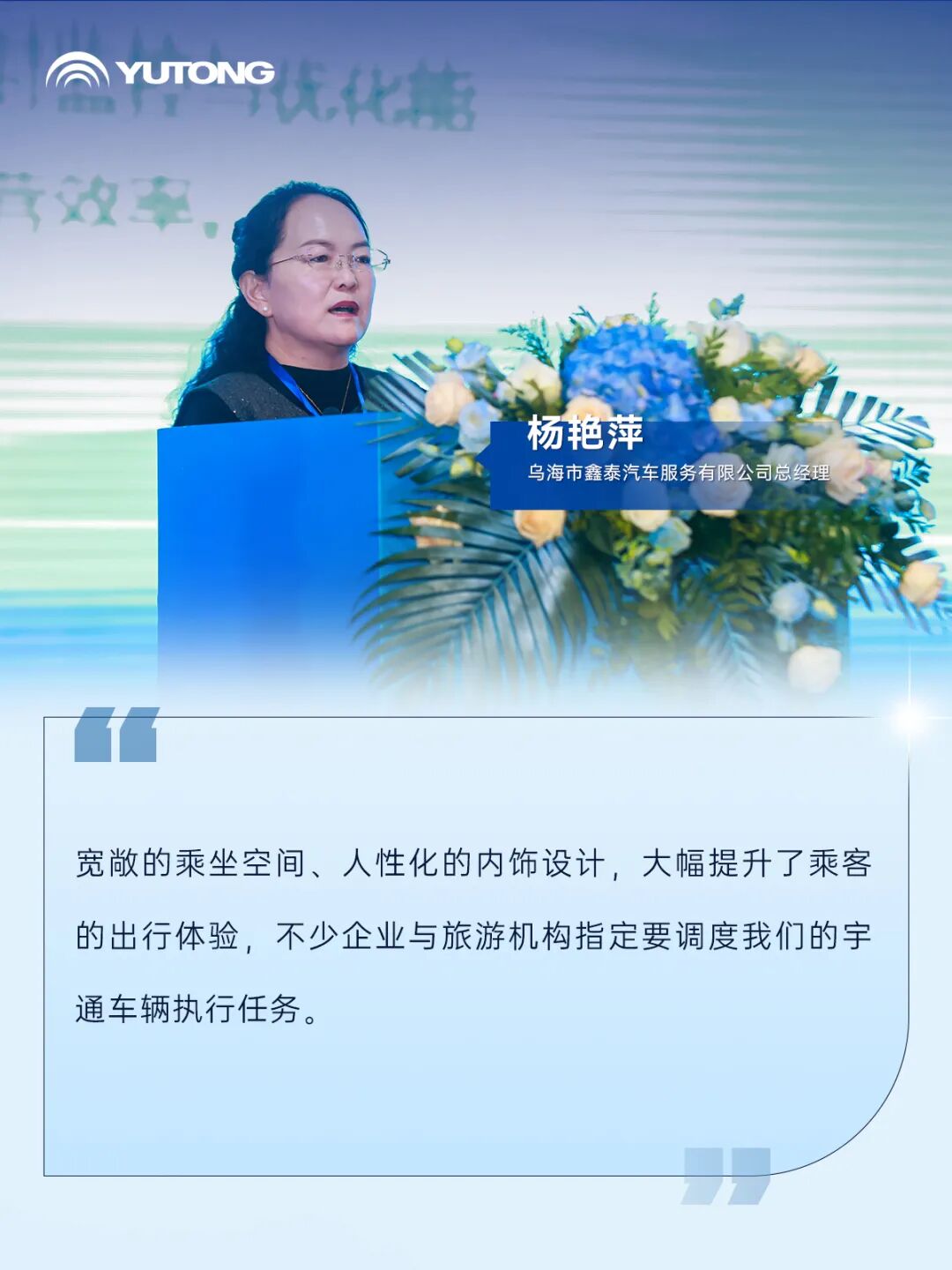 南國廬山+北疆青城：雙線聯動共繪客旅高質量發展新藍圖