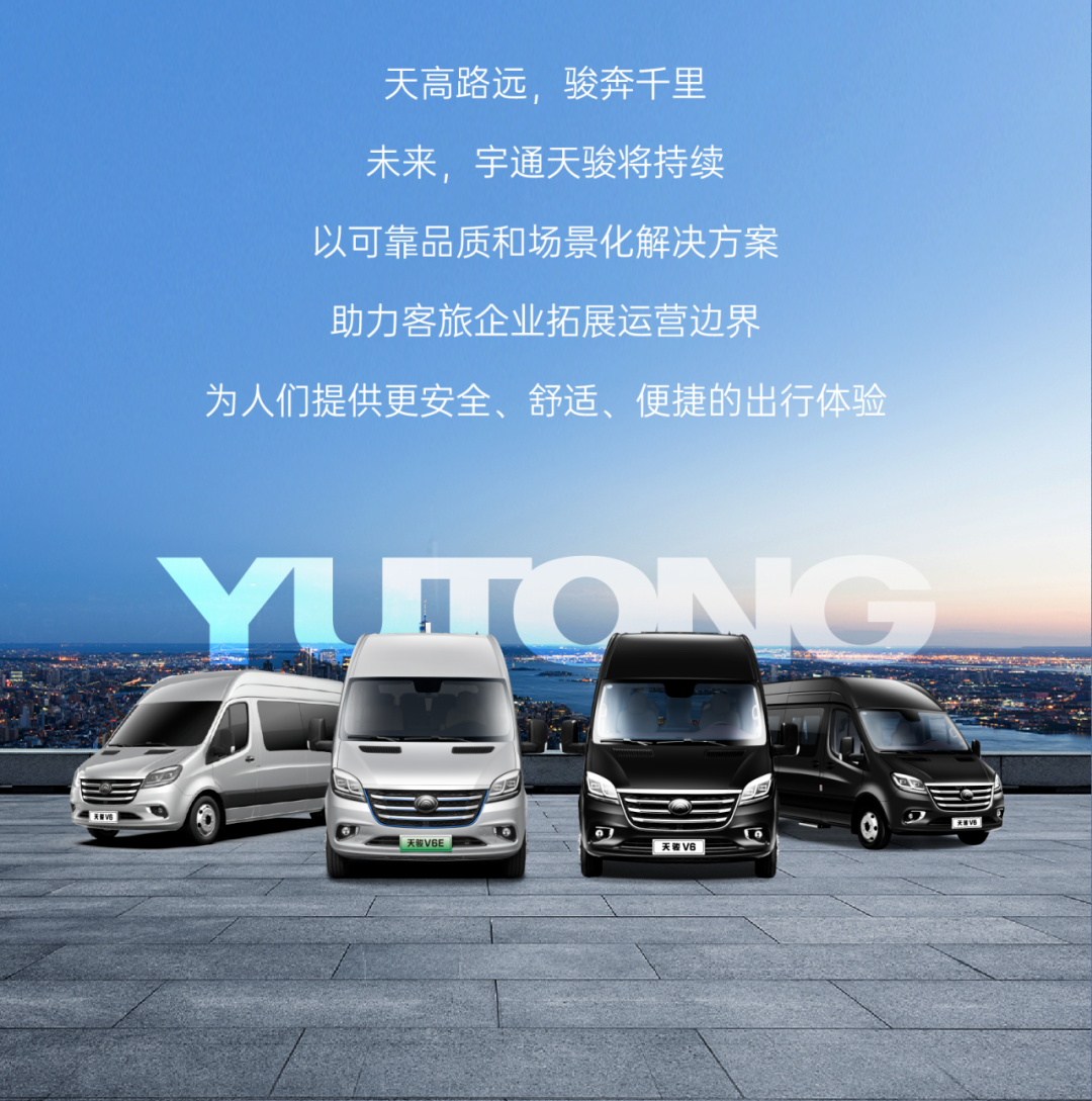 新年開門紅，宇通天駿多地批量交付，背后有哪些硬核邏輯？