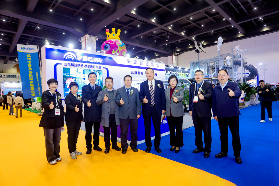 相約北京|宇通觀光車邀您共赴2026國際游樂設施設備博覽會