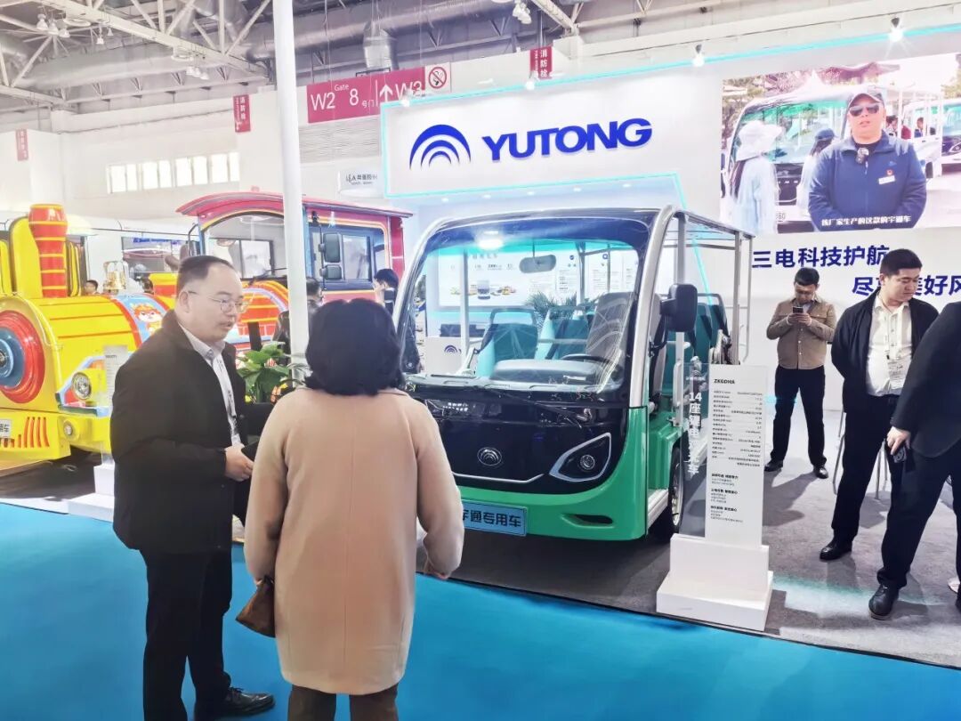 相約北京|宇通觀光車邀您共赴2026國際游樂設施設備博覽會