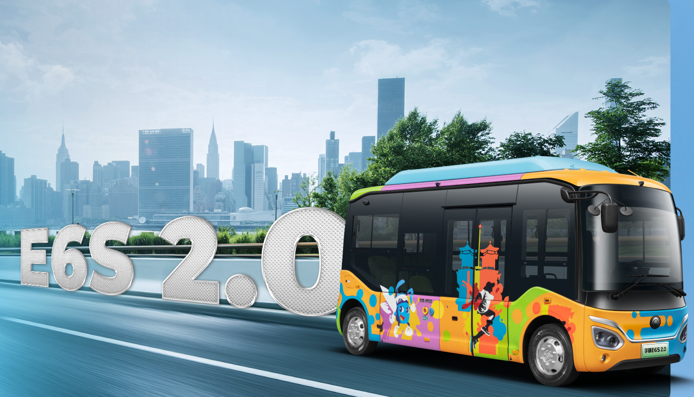 給城市出行添點“彩”，宇萌E6S 2.0煥新上市