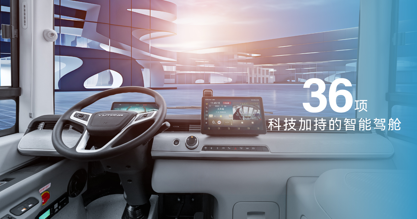 給城市出行添點“彩”，宇萌E6S 2.0煥新上市