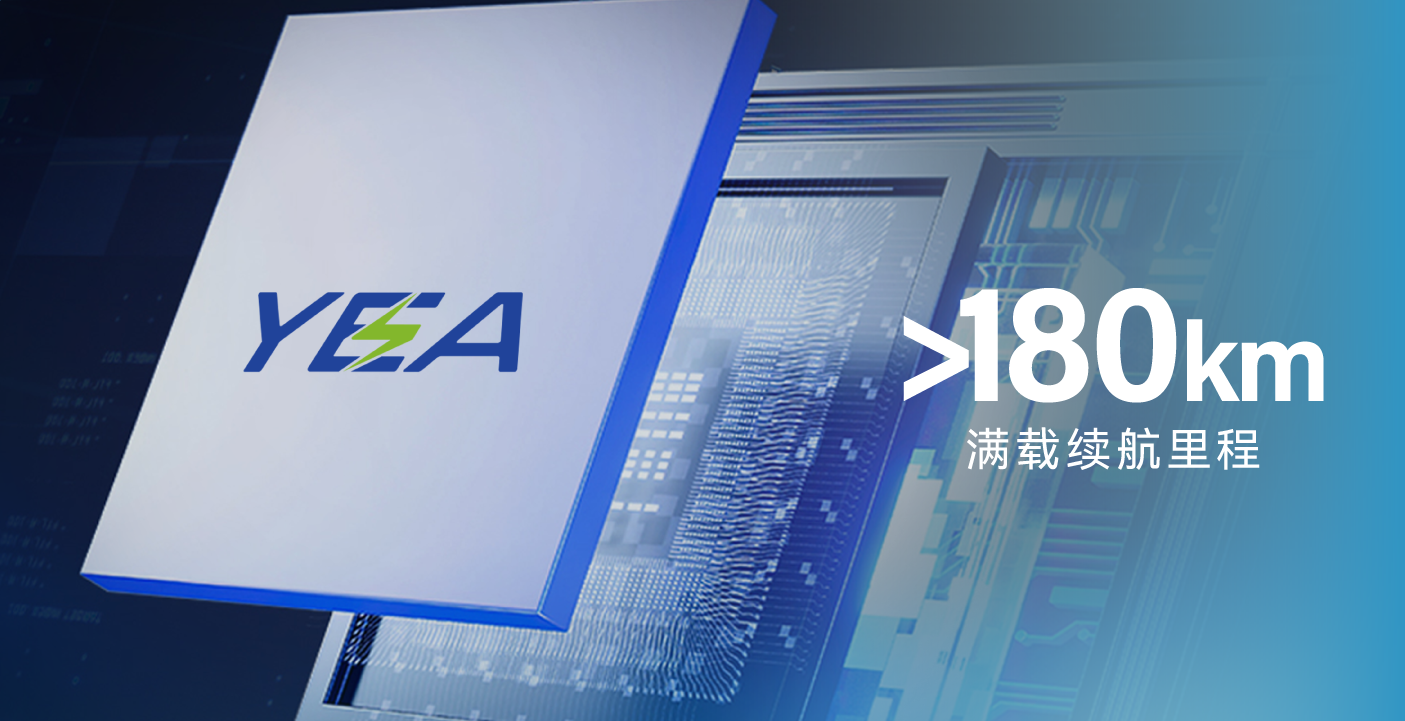 給城市出行添點“彩”，宇萌E6S 2.0煥新上市