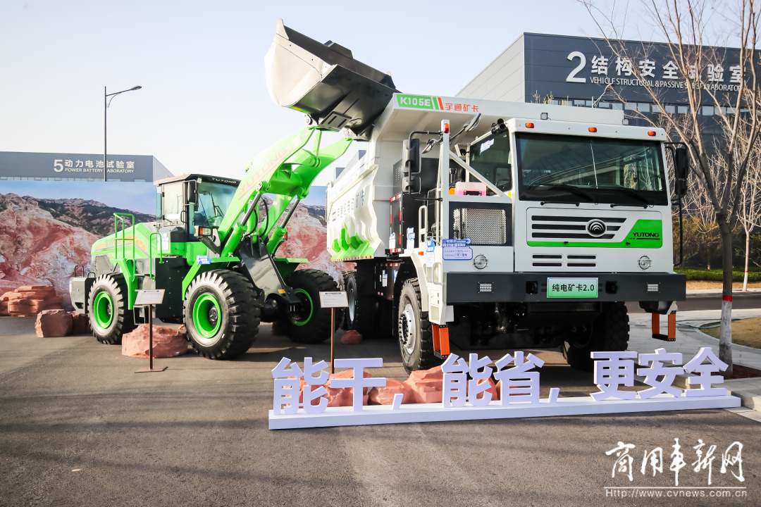 以技術(shù)創(chuàng)新打造長遠(yuǎn)競(jìng)爭(zhēng)力,宇通新能源商用車全系新品發(fā)布會(huì)舉行 以技術(shù)創(chuàng)新打造長遠(yuǎn)競(jìng)爭(zhēng)力,宇通新能源商用車全系新品發(fā)布會(huì)舉行