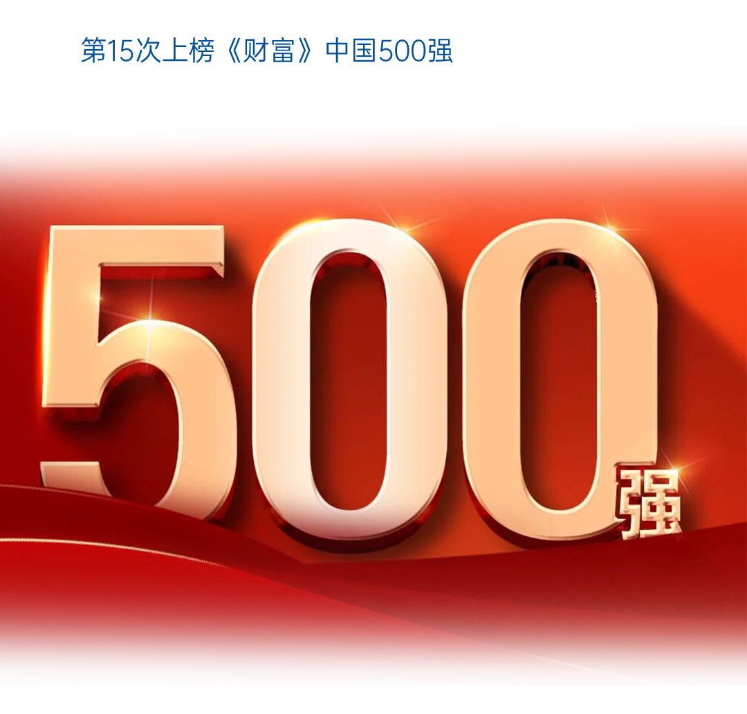 一圖讀懂宇通2025年度業績