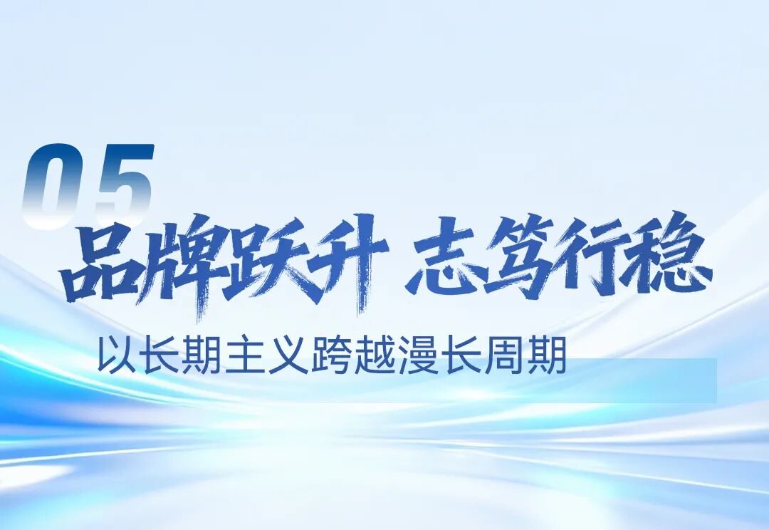 一圖讀懂宇通2025年度業績