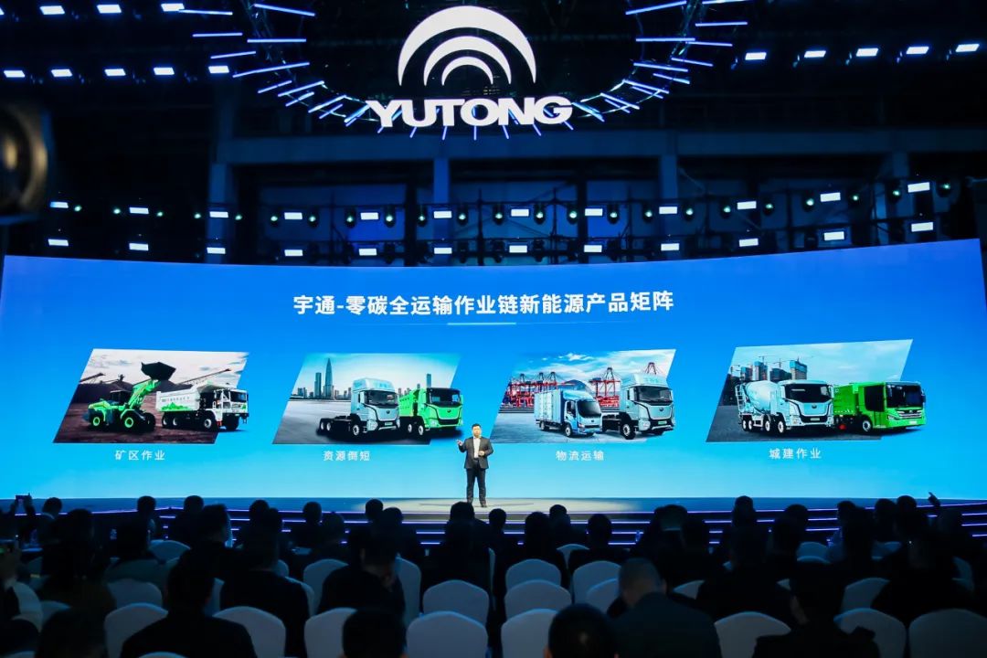 12款新品重磅發(fā)布!宇通向“新”而行繪藍圖 12款新品重磅發(fā)布!宇通向“新”而行繪藍圖