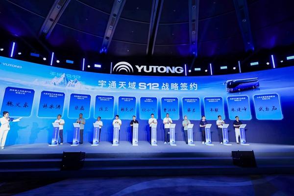 高端旅游需求涌現 宇通天域S12助力釋放消費新潛能 高端旅游需求涌現 宇通天域S12助力釋放消費新潛能