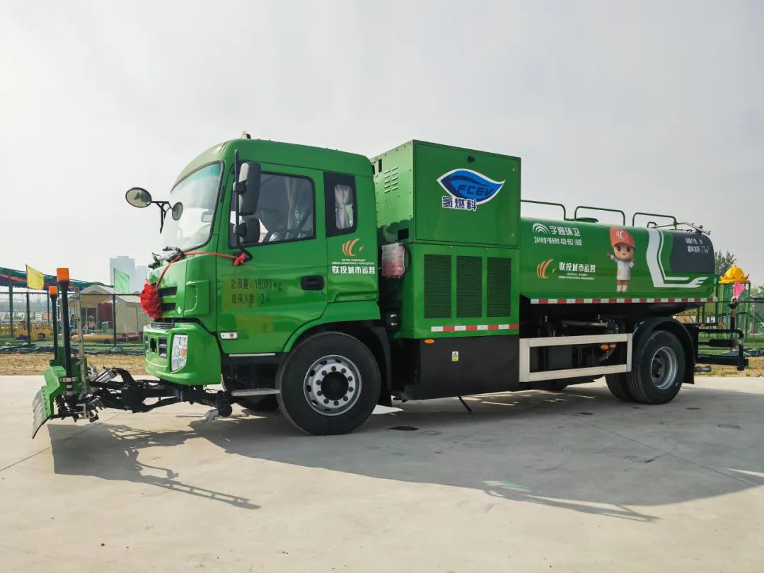 累計交付超過200余臺!宇通環衛助力鄭州打造氫燃料示范城市! 累計交付超過200余臺!宇通環衛助力鄭州打造氫燃料示范城市!