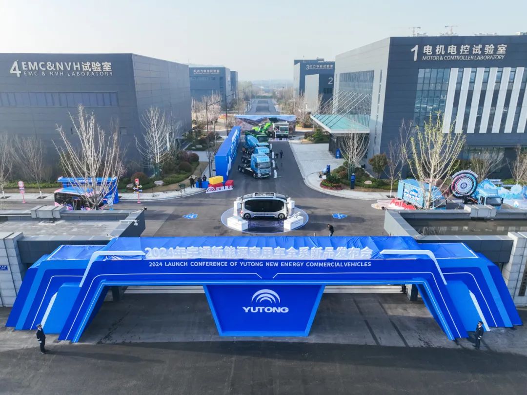 12款新品重磅發(fā)布!宇通向“新”而行繪藍圖 12款新品重磅發(fā)布!宇通向“新”而行繪藍圖