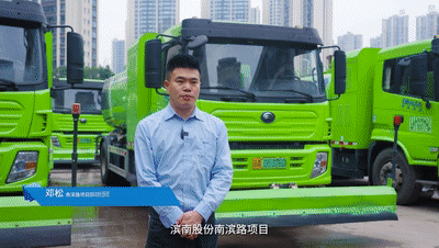 宇通新能源環衛┃再繪重慶綠水青山間的城市答卷 宇通新能源環衛┃再繪重慶綠水青山間的城市答卷