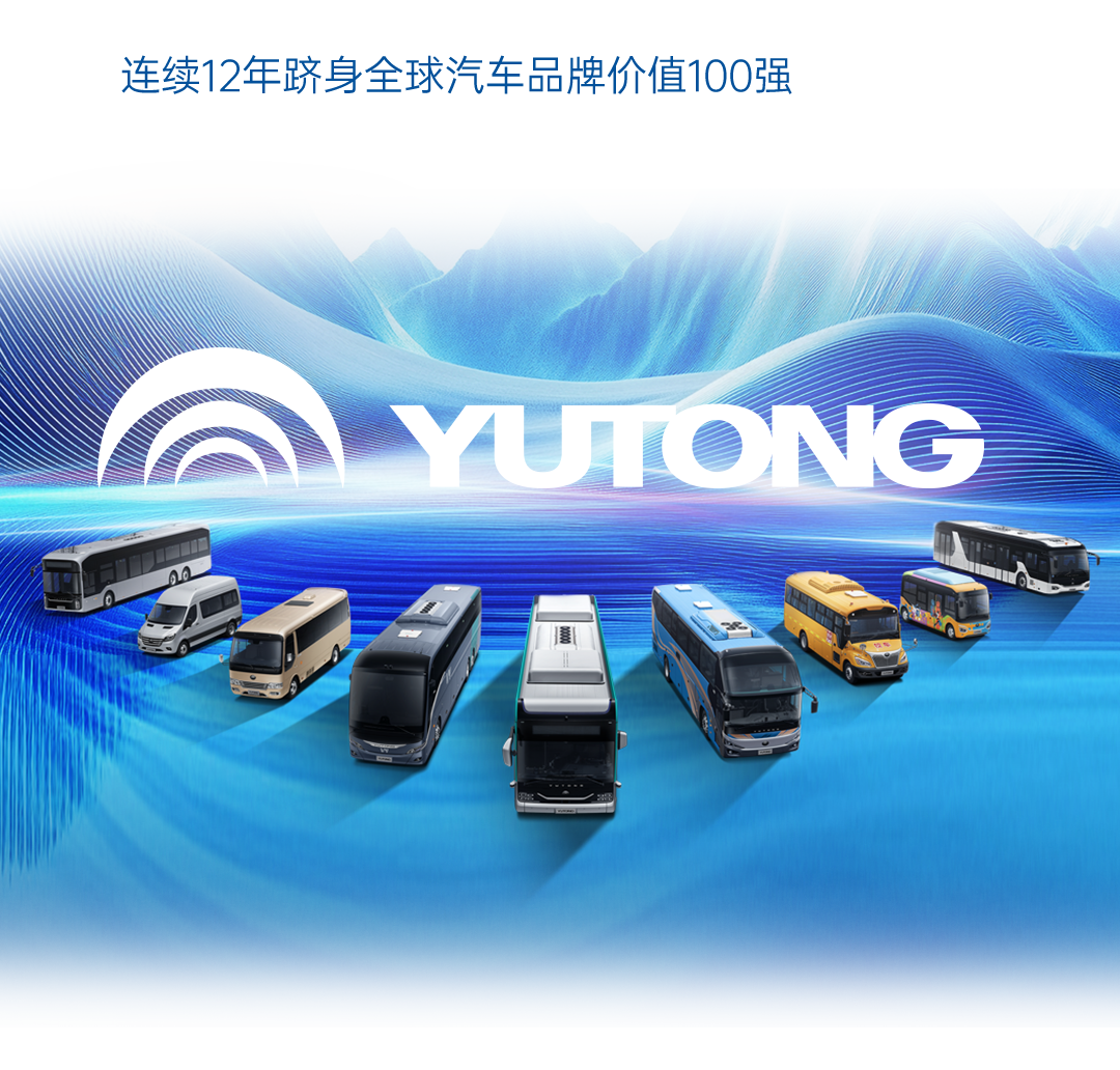 一圖讀懂宇通2025年度業績