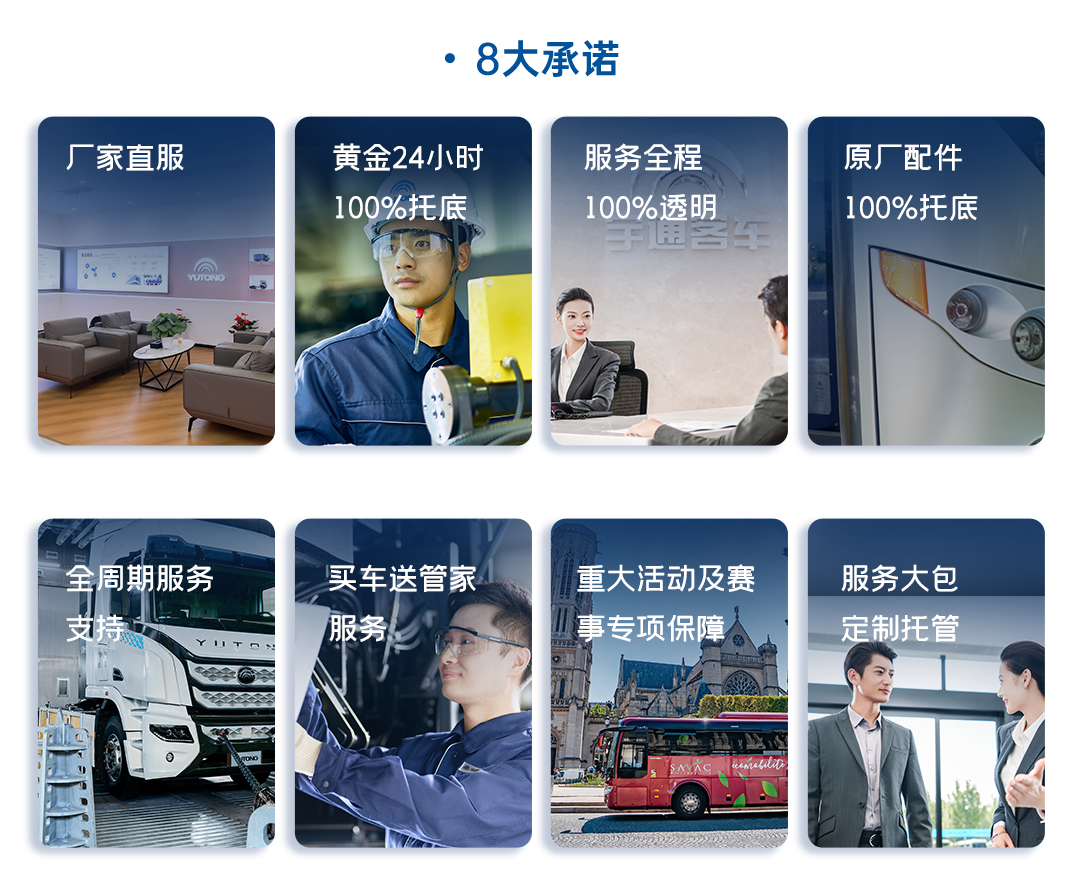 一圖讀懂宇通2025年度業績