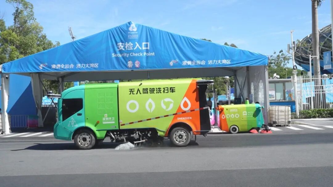 當好綠色盛會“護航者”!宇通環衛助力粵港澳書寫“零碳”新篇章 圖片