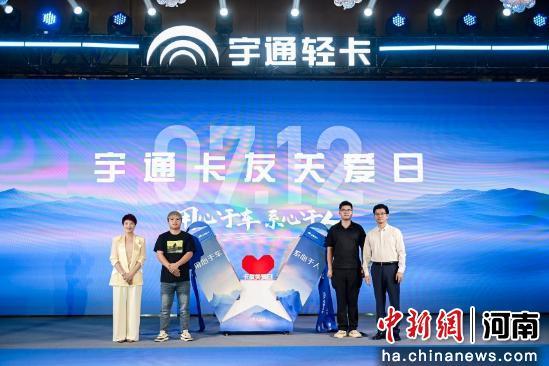 宇通新能源輕卡上市 實力演繹高效冷鏈“次日達(dá)”