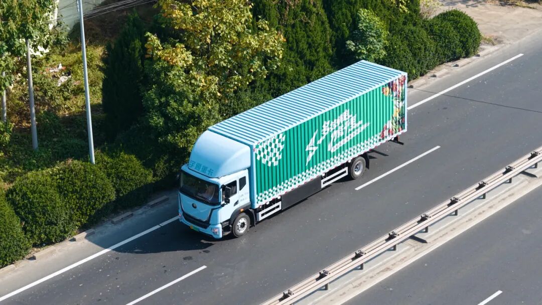 滿電行駛479公里!宇通天行C331以綠色物流驗證干線運輸新可能 圖片